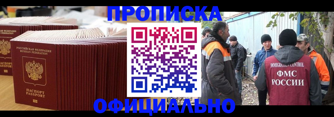 регистрация в Сольцах